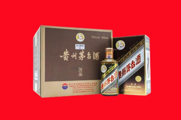 沈阳回收珍品茅台酒